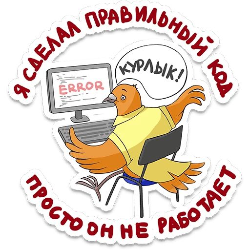 itstickers sticker 5