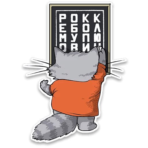 itstickers sticker 42