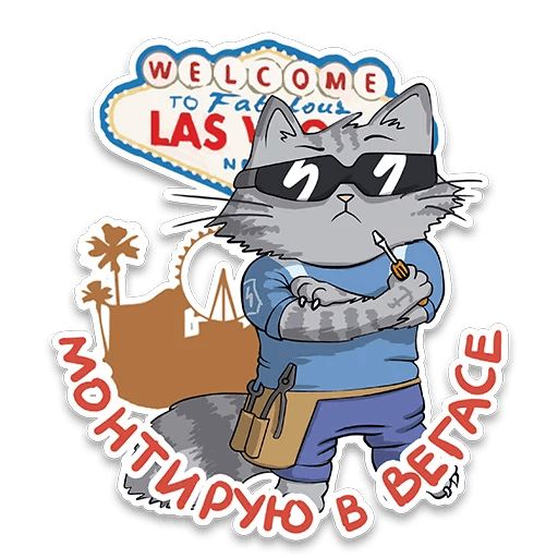 itstickers sticker 44