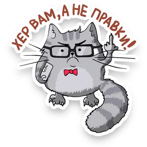 itstickers sticker 8