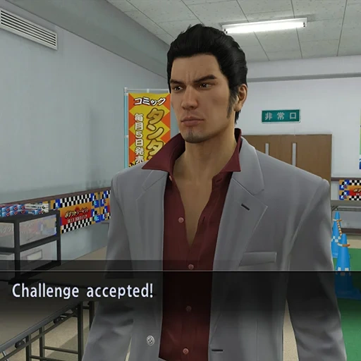 Yakuza Sticker Pack sticker 80