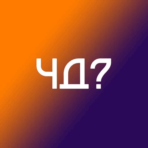 На случай важных переговоров sticker 11