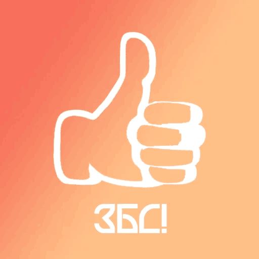 На случай важных переговоров sticker 15