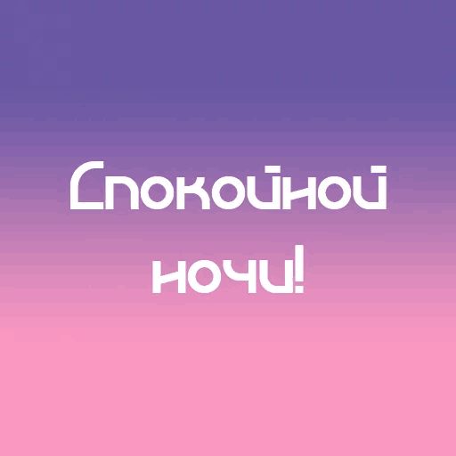 На случай важных переговоров sticker 16