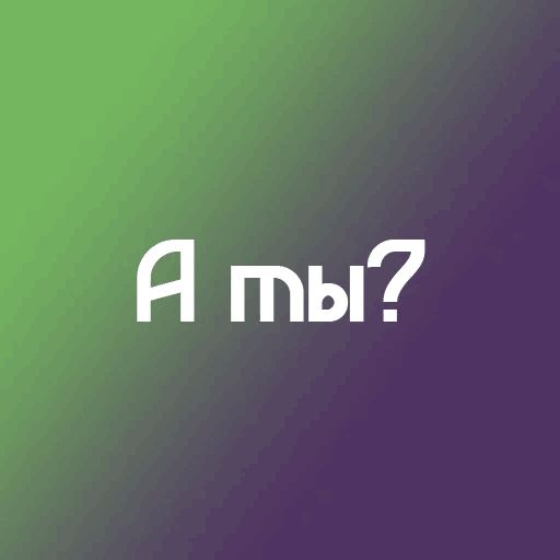 На случай важных переговоров sticker 17