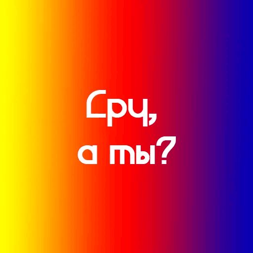 На случай важных переговоров sticker 24