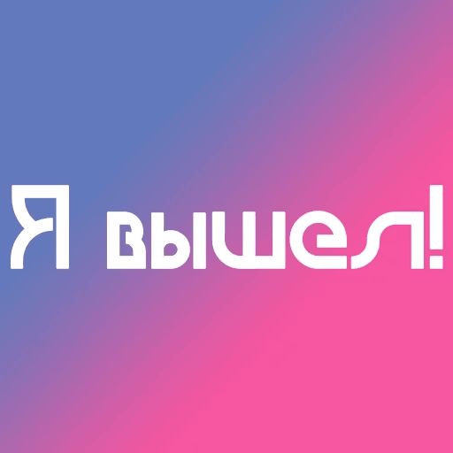 На случай важных переговоров sticker 35