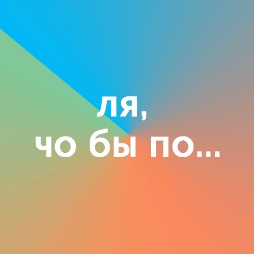 На случай важных переговоров sticker 5