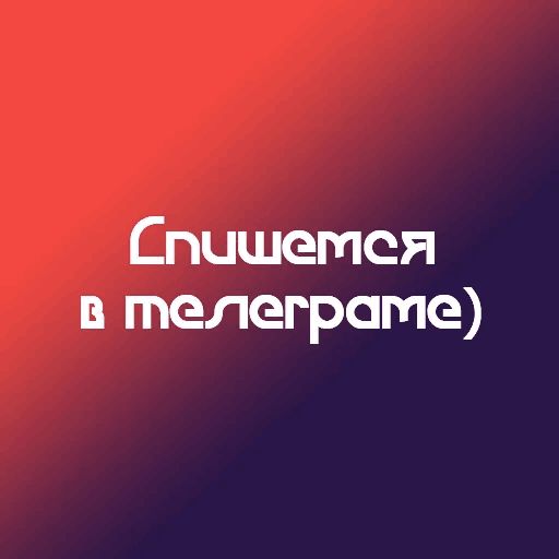 На случай важных переговоров sticker 48