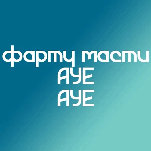 На случай важных переговоров sticker 53