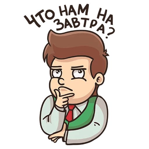 Инфоурок Telegram sticker pack