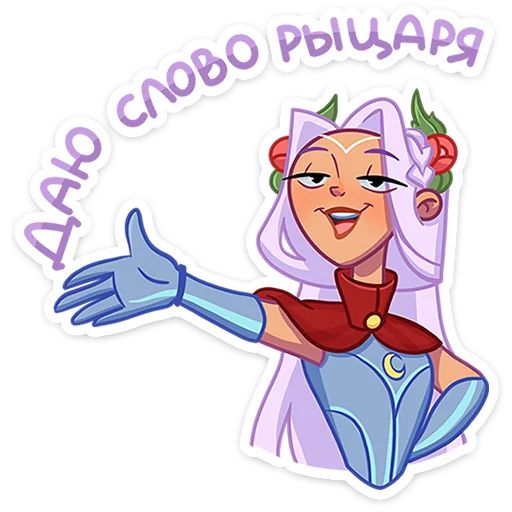 Иса Анна Охеда Telegram sticker pack