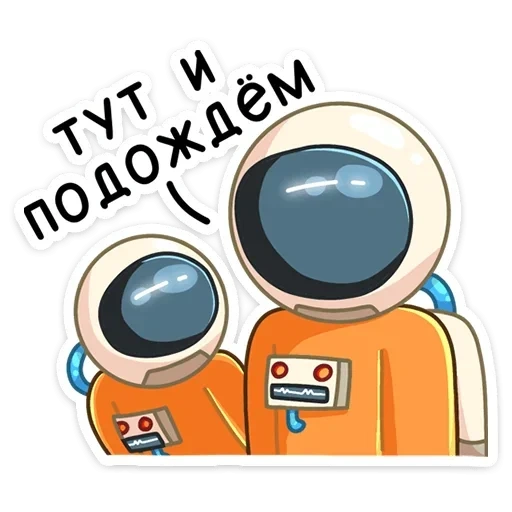 isaac_vk sticker 17