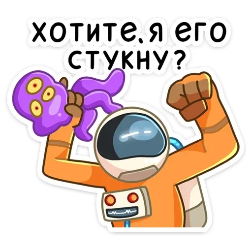 isaac_vk sticker 23