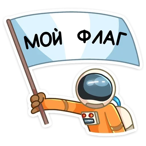 isaac_vk sticker 4
