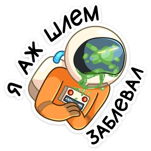 isaac_vk sticker 37