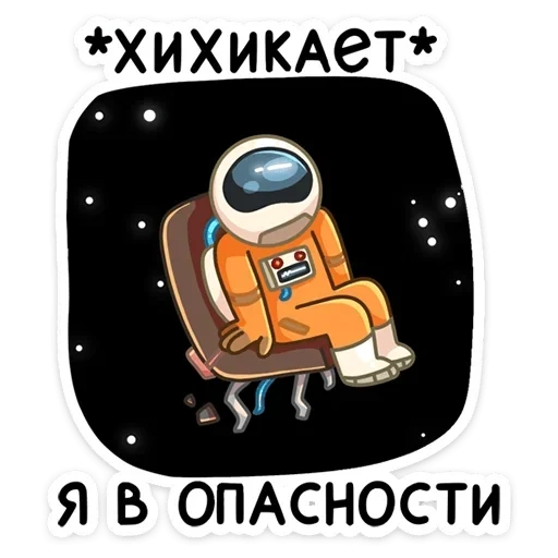 isaac_vk sticker 47