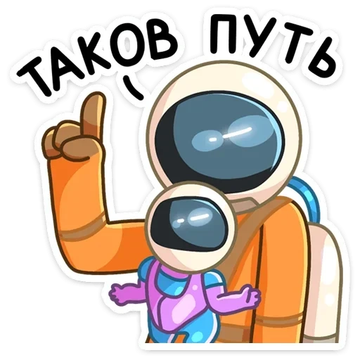 isaac_vk sticker 48