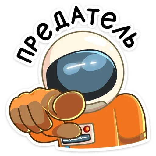 isaac_vk sticker 6