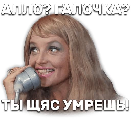 Иван Васильевич меняет профессию sticker 33