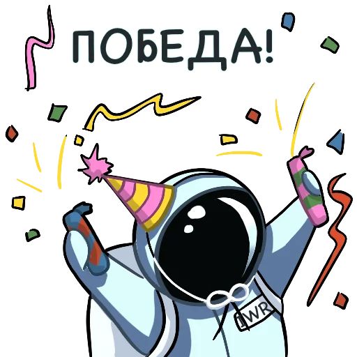 Удаленная работа Telegram sticker pack