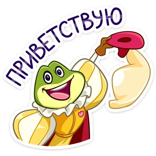 Жан-Луи Кристина Поплавская sticker 6