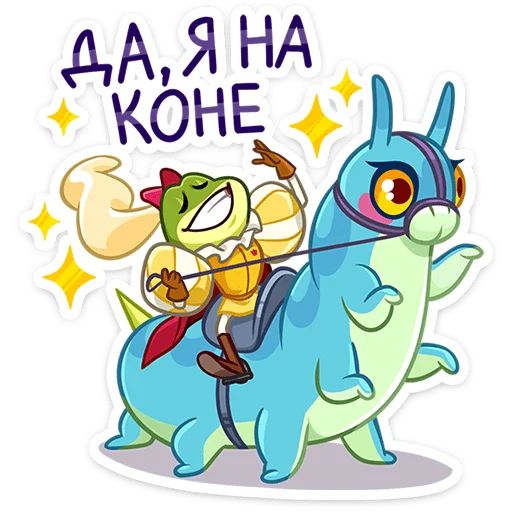 Жан-Луи Кристина Поплавская sticker 10