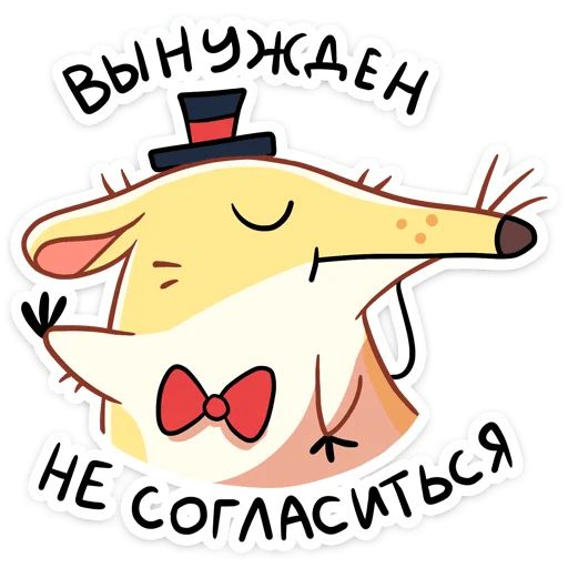Прыгунчик Хулио Telegram sticker pack