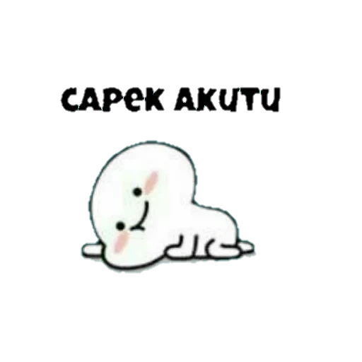 Puny (Text Ver.) sticker 2