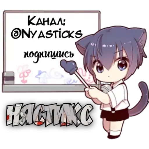 Коська sticker 25