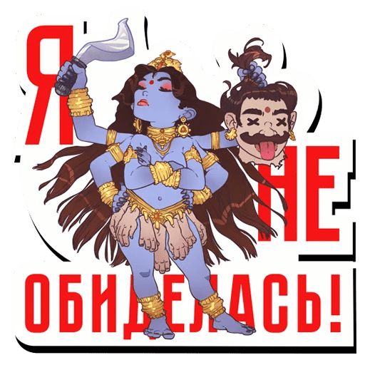 Кали-пак Telegram sticker pack