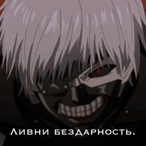 Kaneki_cun sticker 16