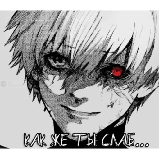 Kaneki_cun sticker 28