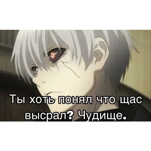 Kaneki_cun sticker 40