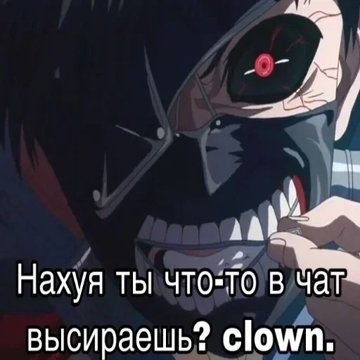 Kaneki_cun sticker 41