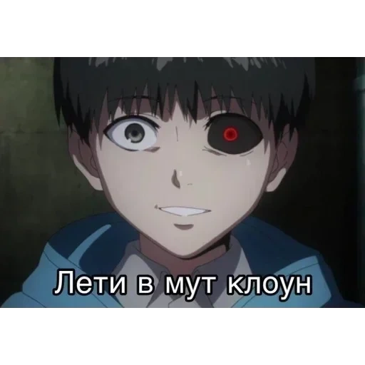 Kaneki_cun sticker 42