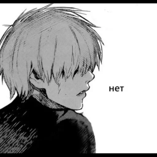 Kaneki_cun sticker 68