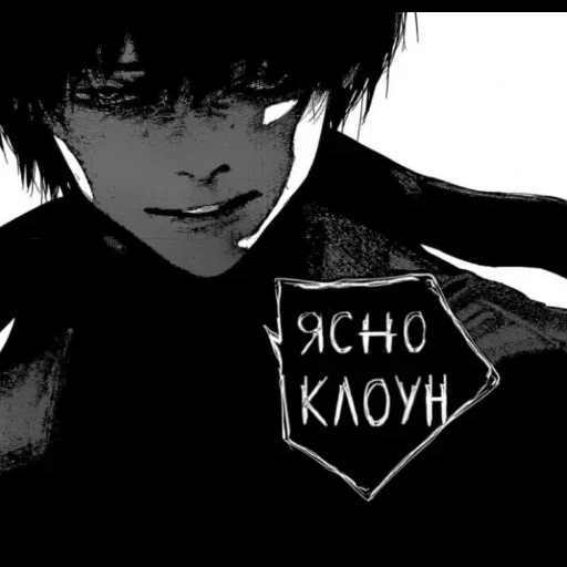 Kaneki_cun sticker 69