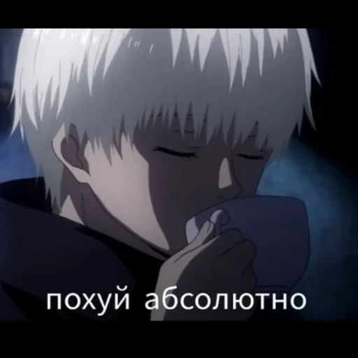 Kaneki_cun sticker 70