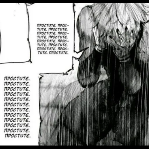 Kaneki_cun sticker 86