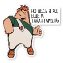 Красивый, умный, в меру упитанный мужчина в самом расцвете сил sticker 12