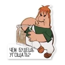 Красивый, умный, в меру упитанный мужчина в самом расцвете сил sticker 15