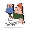 Красивый, умный, в меру упитанный мужчина в самом расцвете сил sticker 16