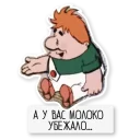 Красивый, умный, в меру упитанный мужчина в самом расцвете сил sticker 23