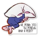 Красивый, умный, в меру упитанный мужчина в самом расцвете сил sticker 8