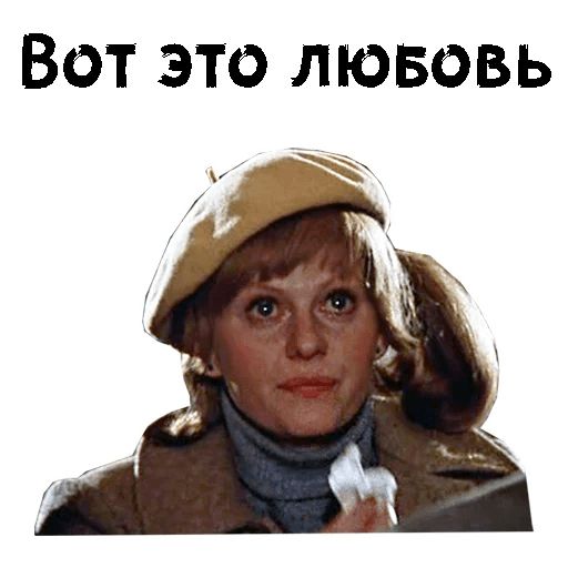 Карнавал Telegram sticker pack