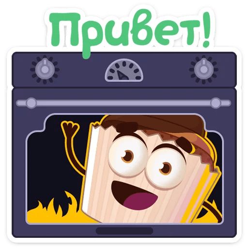 Кексик Telegram sticker pack