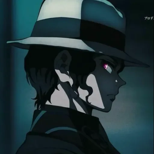 <𝑲𝒊𝒃𝒖𝒕𝒔𝒖𝒋𝒊 𝒎𝒖𝒛𝒂𝒏> sticker 6