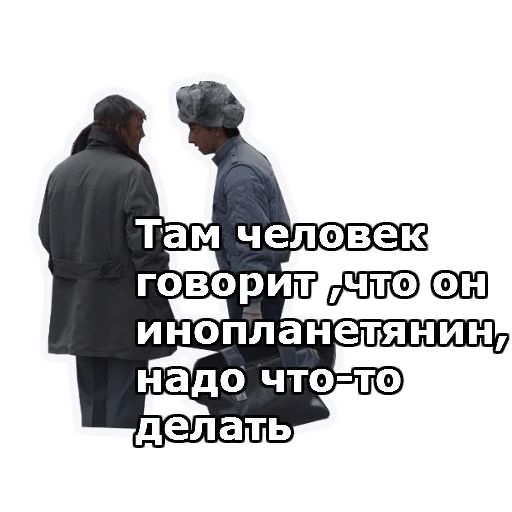 Кин-Дза-Дза :: @animesticks Telegram sticker pack