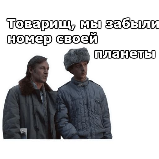 Кин-Дза-Дза :: @animesticks sticker 2